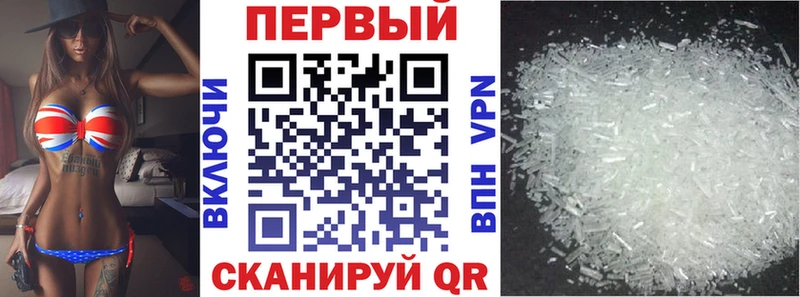 купить Чебаркуль Amphetamine 98%