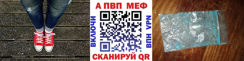 мега tor дарнет шоп Чебаркуль Alpha-PVP СК