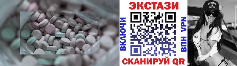 Ecstasy mix  Чебаркуль 