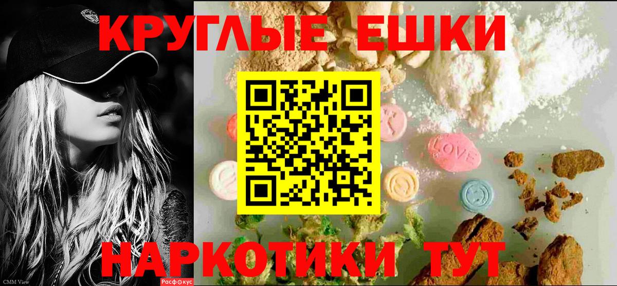 Экстази  Экстази бентли  ЭКСТАЗИ 300 mg  Вход с VPN  Чебаркуль 