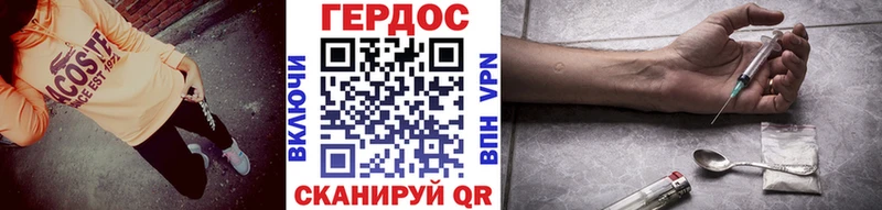Героин афганец  Чебаркуль 