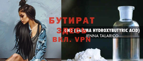 кокс Лихославль