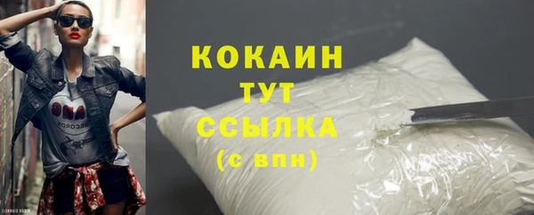 меф VHQ Тихорецк