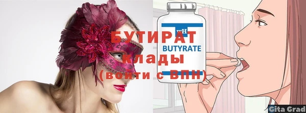 MESCALINE Липки