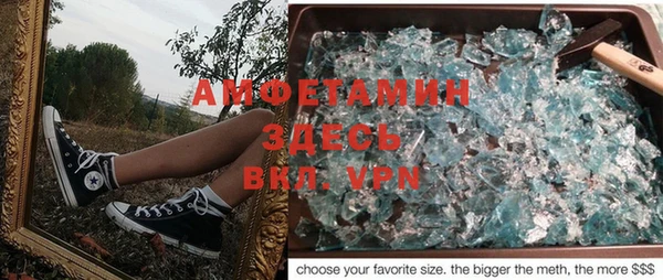 ALPHA PVP Тихвин
