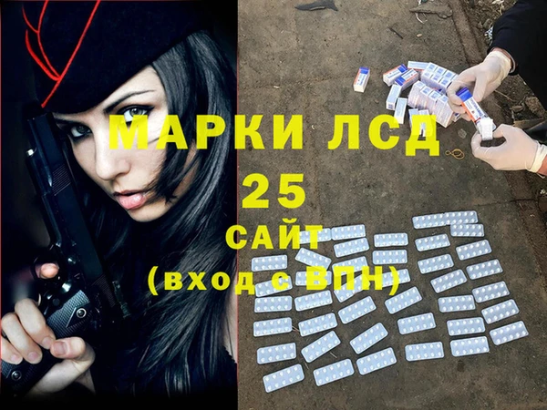 MESCALINE Липки