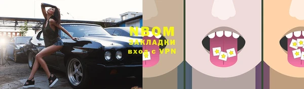 MESCALINE Липки