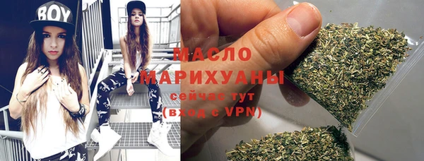 экстази Навашино