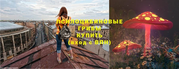 амфетамин Балабаново