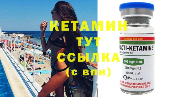 MESCALINE Липки