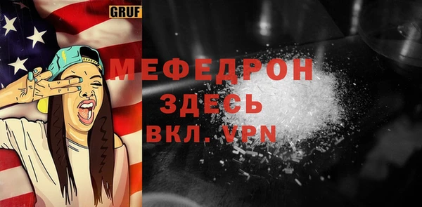 MESCALINE Липки