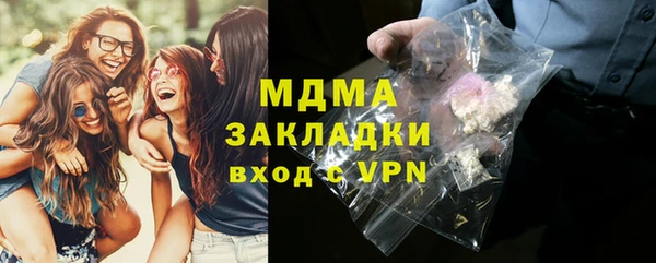 крисы Лиски