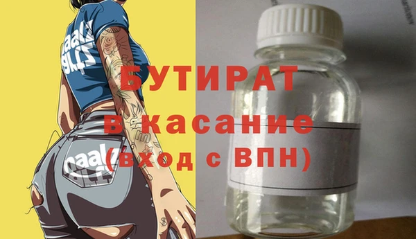 MESCALINE Липки