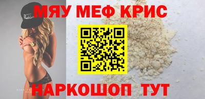 mdpv Ирбит