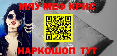 мефедрон мука Ипатово