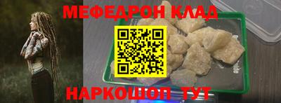 mdpv Ирбит