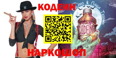 мефедрон мука Ипатово