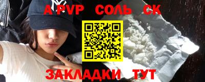 марки nbome Кунгур