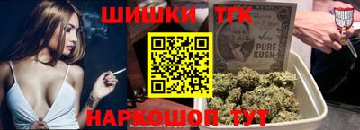 мефедрон мука Ипатово