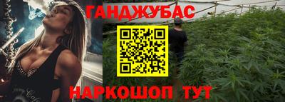 мефедрон мука Ипатово