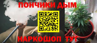мефедрон мука Ипатово