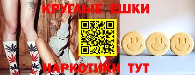 ПСИЛОЦИБИНОВЫЕ ГРИБЫ Изобильный