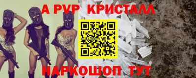 мефедрон мука Ипатово