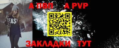 мефедрон мука Ипатово