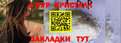 мефедрон мука Ипатово
