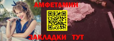 мефедрон мука Ипатово