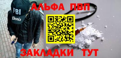 спайс Кумертау