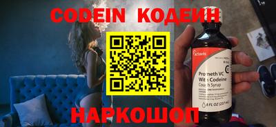 мефедрон мука Ипатово
