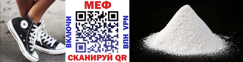 Мефедрон mephedrone  наркота  Чебаркуль 