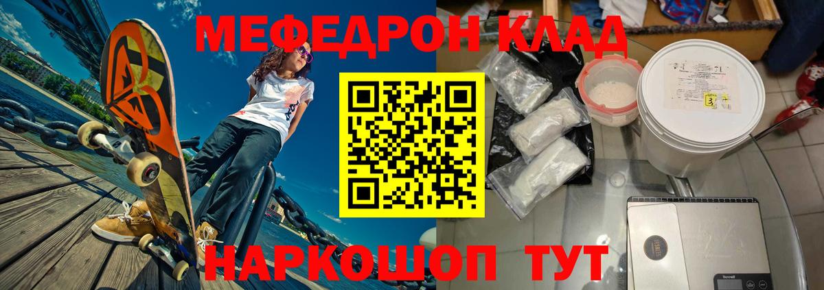 Амфетамин Чебаркуль