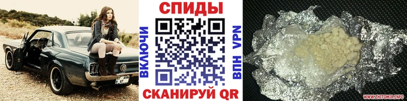 МЕТАМФЕТАМИН пудра  закладки  Чебаркуль 