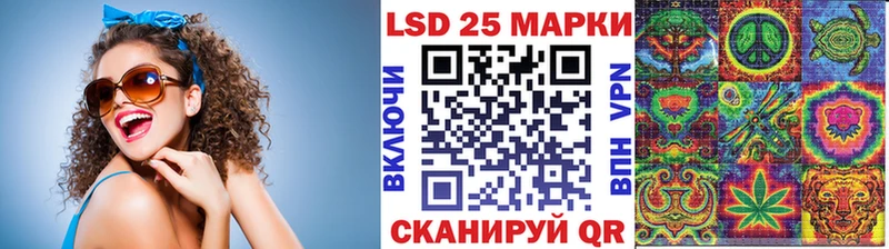 Марки 25I-NBOMe 1,8мг  Чебаркуль 