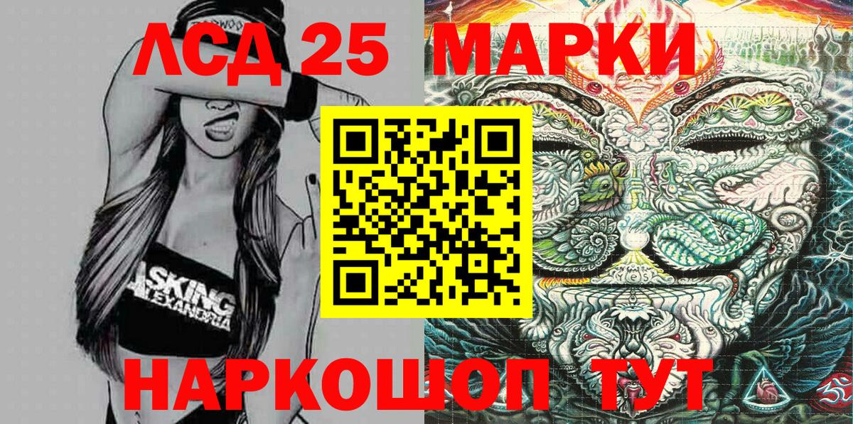 Alpha PVP СК   Меф МЯУ МЯУ  Вход с VPN  Чебаркуль  Мефедрон кристаллы  ГАШИШ  COCAIN 