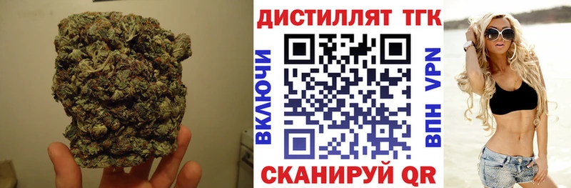 Дистиллят ТГК Wax  Чебаркуль 