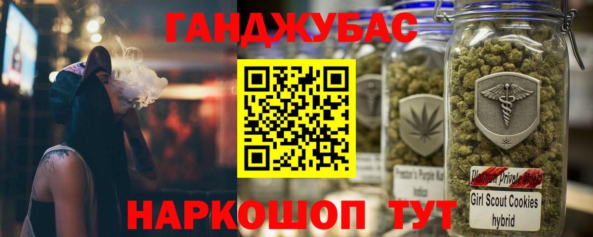 Бошки Шишки AK-47 Чебаркуль